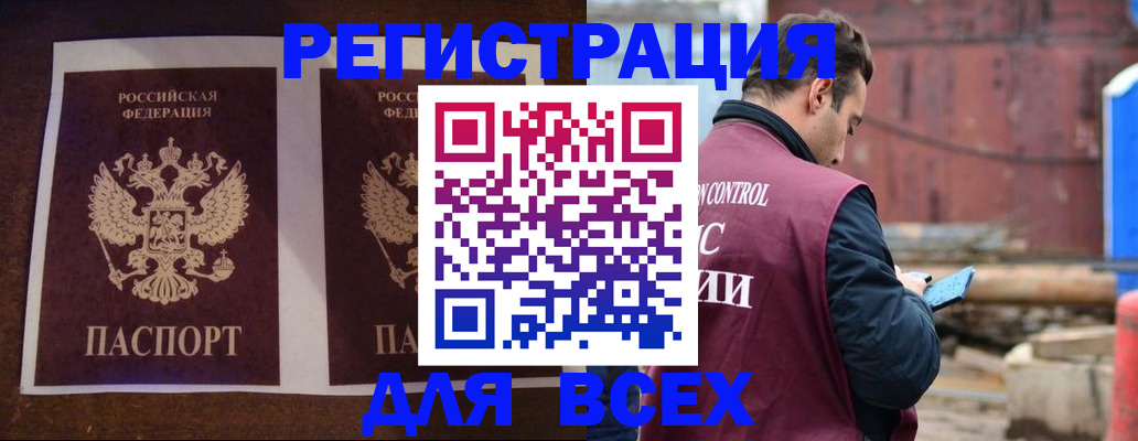 регистрация для школы в Радужном